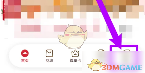 必胜客首页