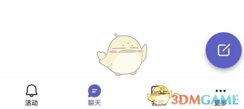 找到会议