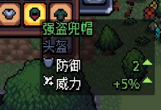 强盗兜帽