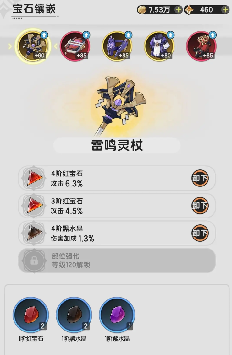 技能提升