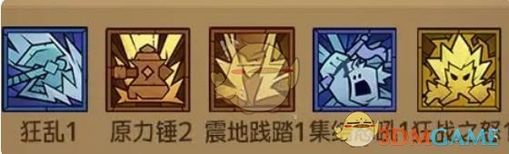 冰锤控制流
