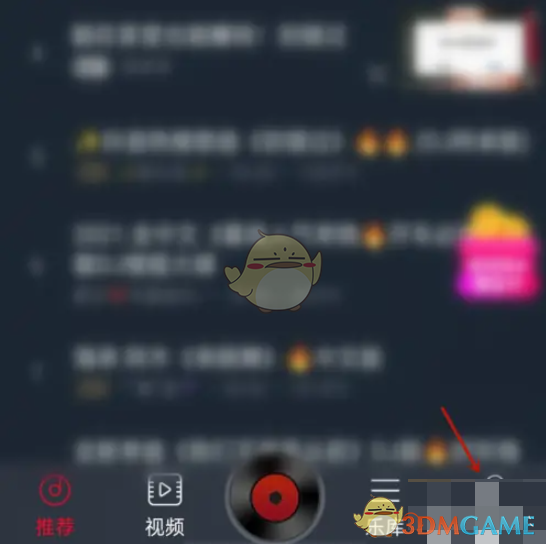 DJ多多个人中心