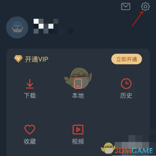 DJ多多设置