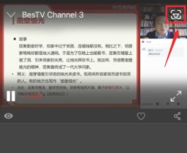 投屏按钮