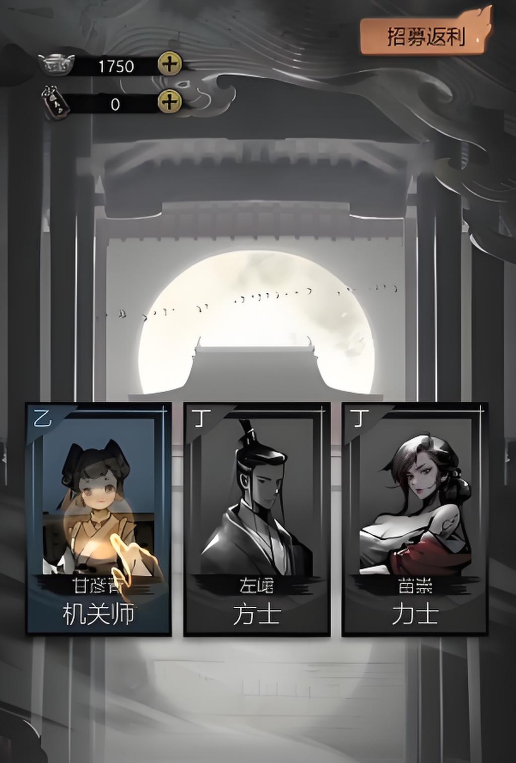 千机塔玩法展示