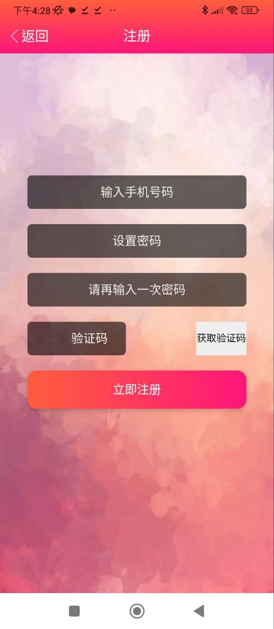 蓝猫影视
