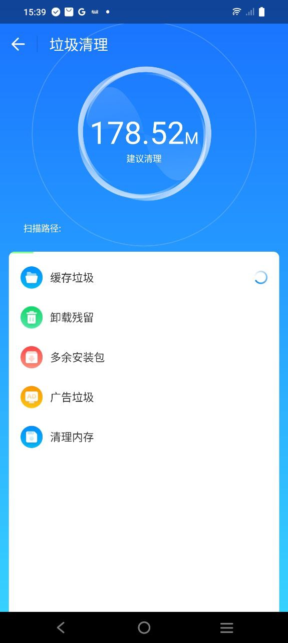 万能wifi钥匙