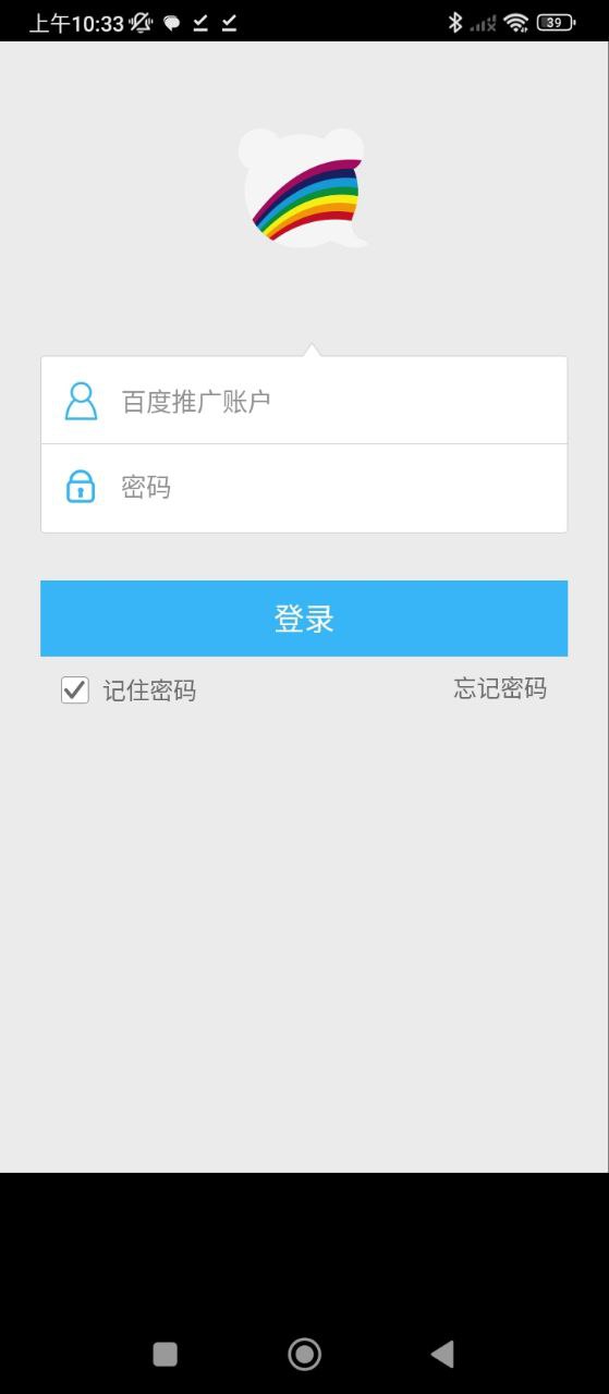 百度商桥