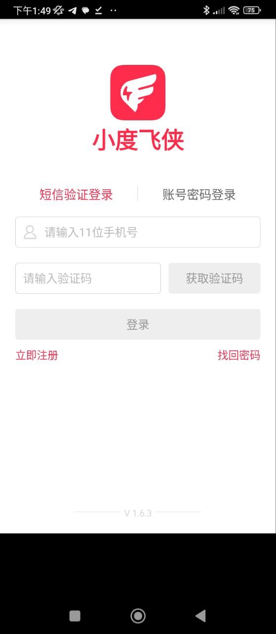 小说txt
