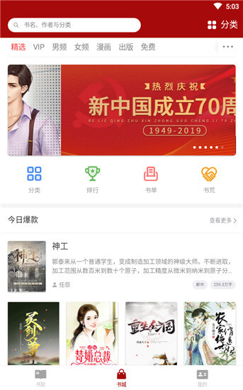 久久小说