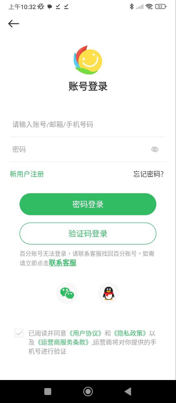 百分网