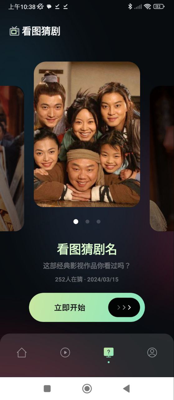 奇优影院