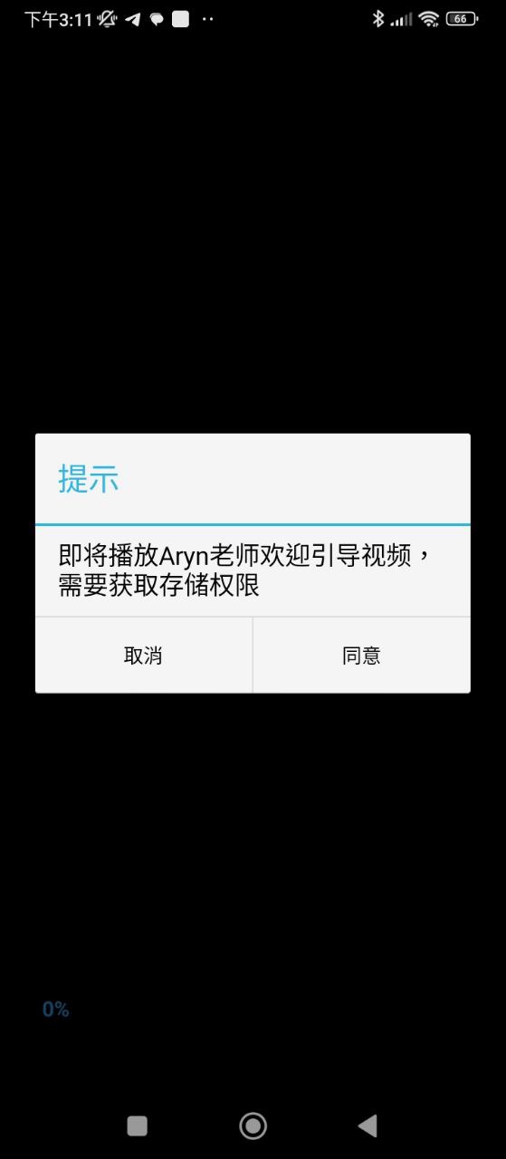 口语100