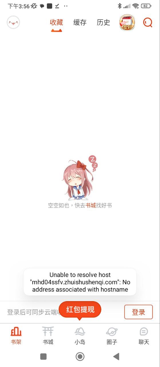 漫画岛