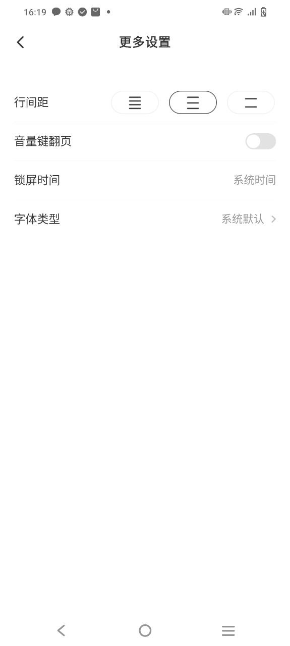 追风小说