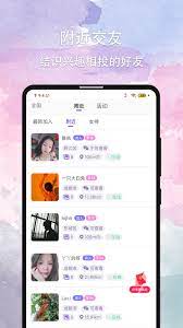 晚约