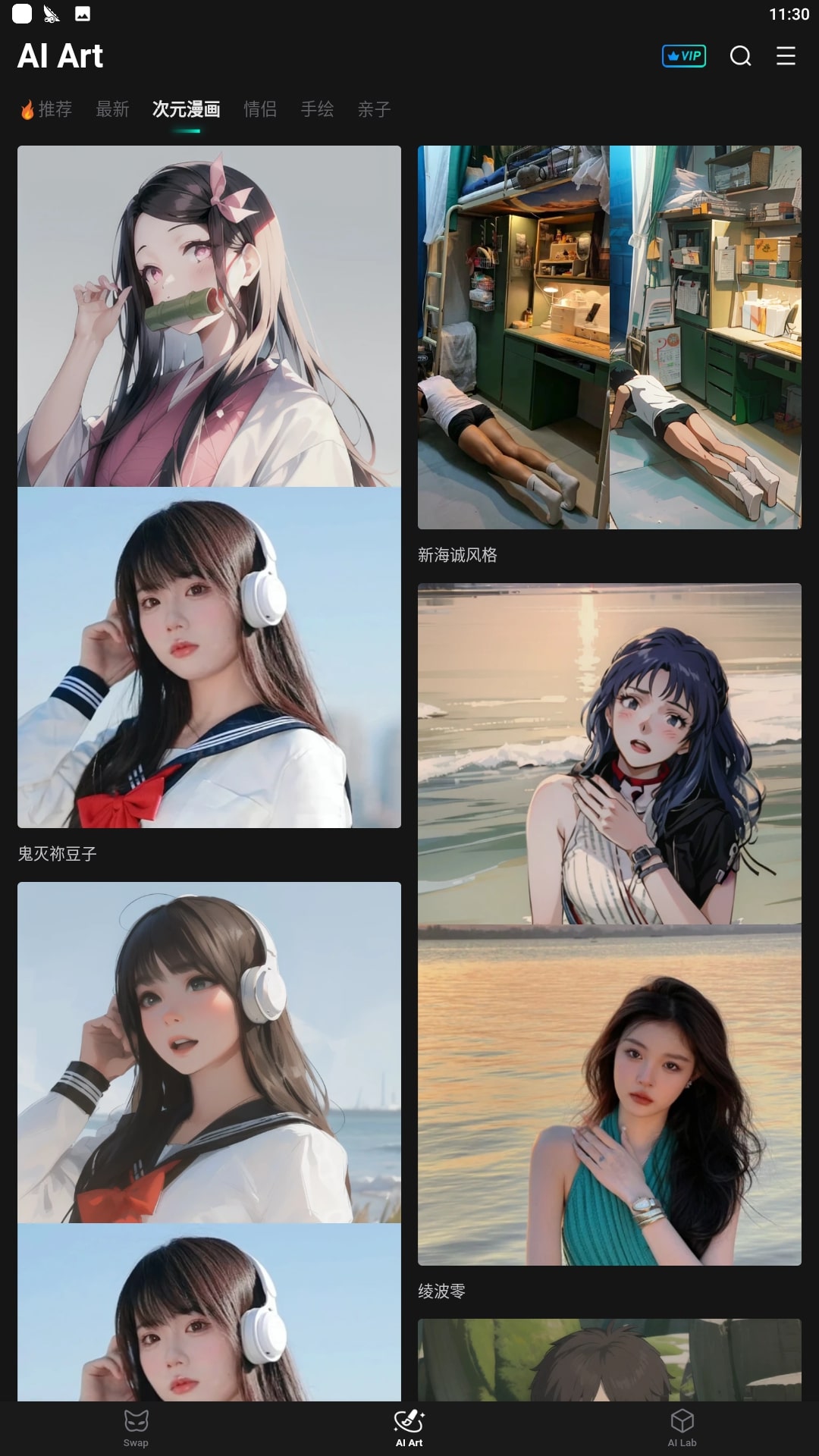 秀脸