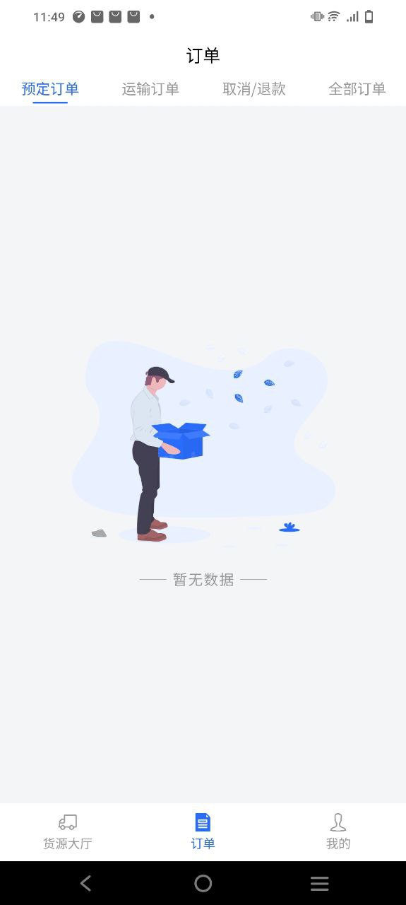 车主帮