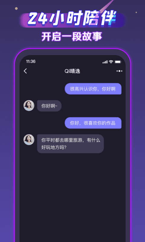 声洞