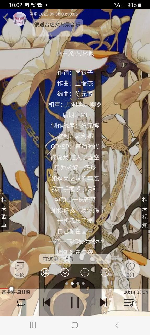 轻音社