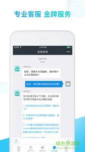 欣社区
