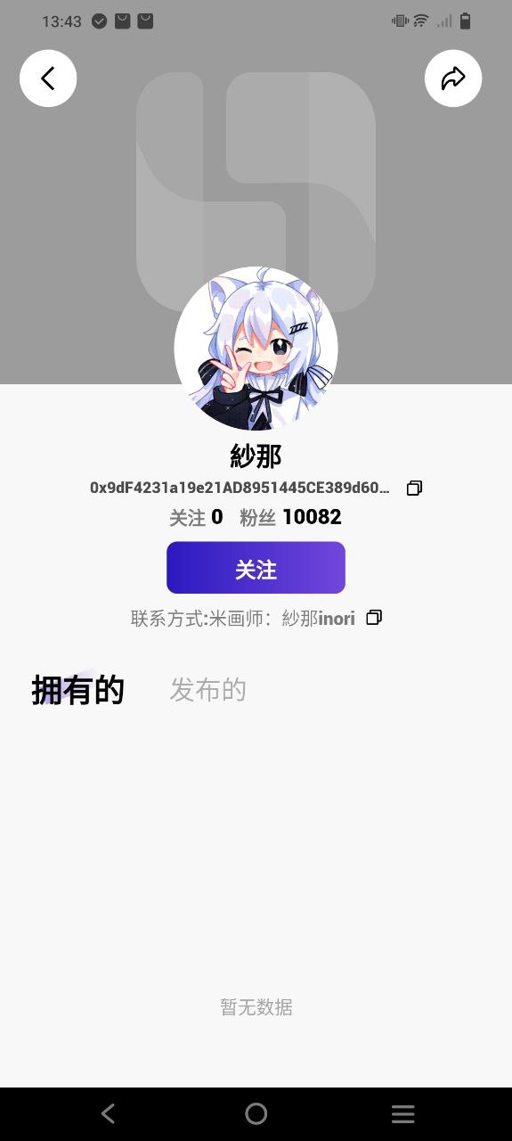 临界