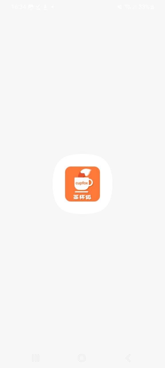 茶杯狐