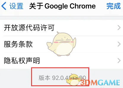 版本升级
