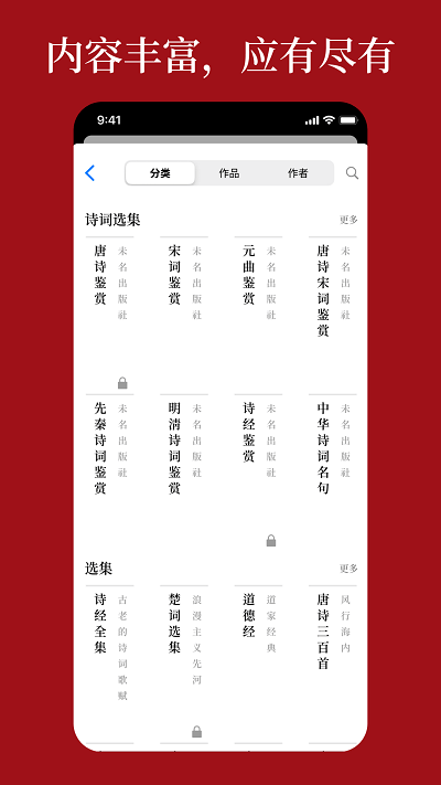 语鹿
