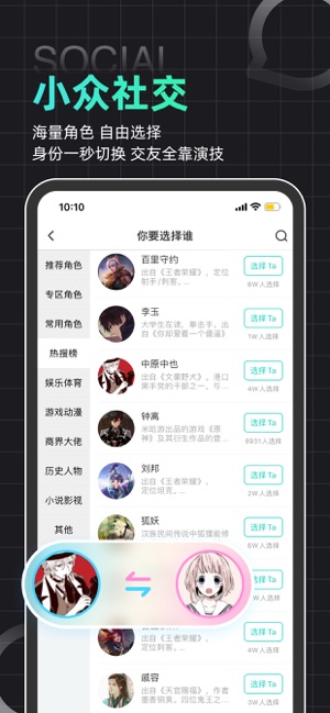 小马甲