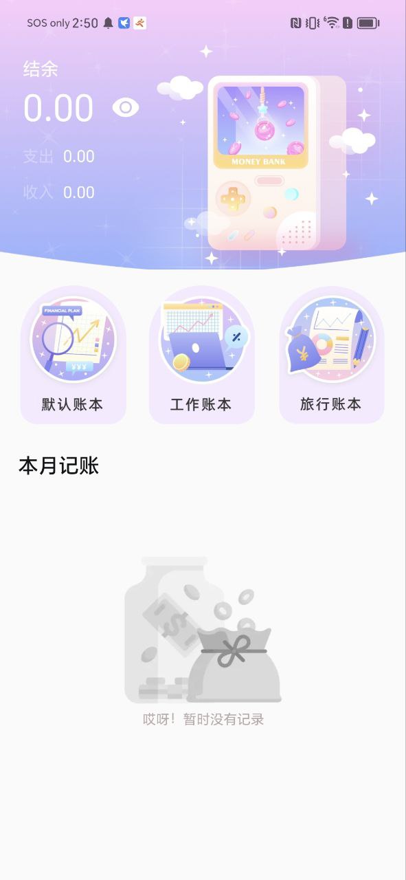 喵喵倒数