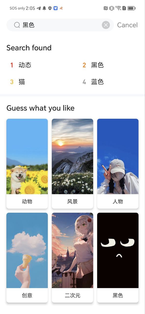 灵动坞