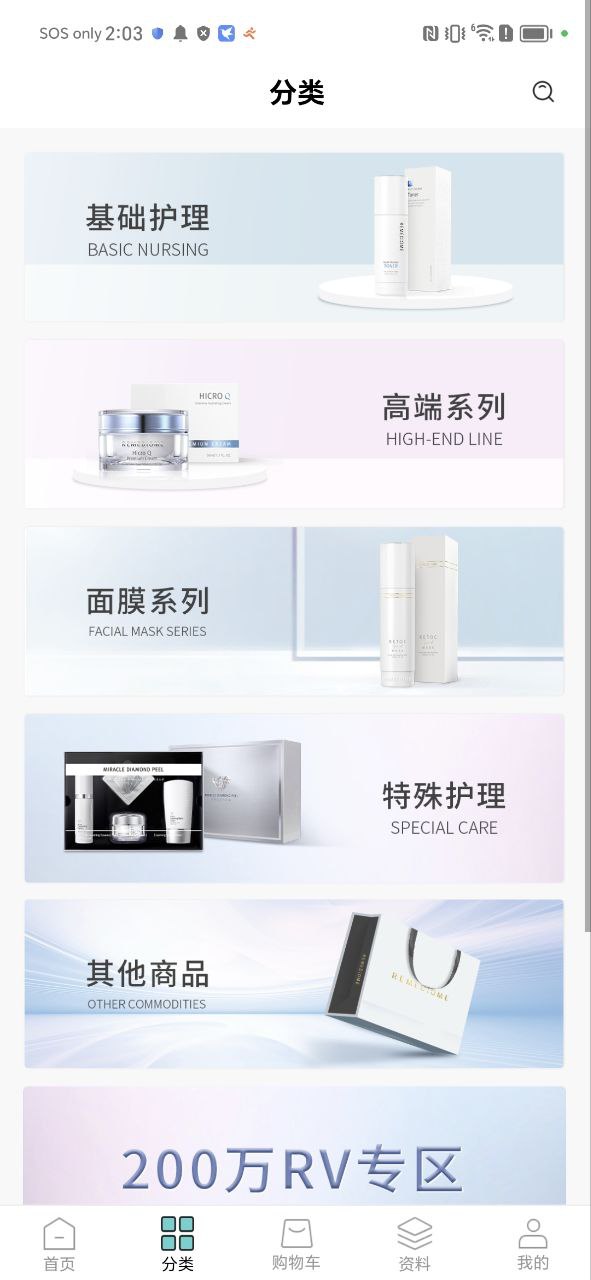 德特来都