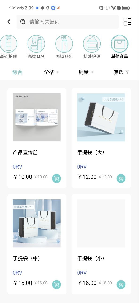 德特来都