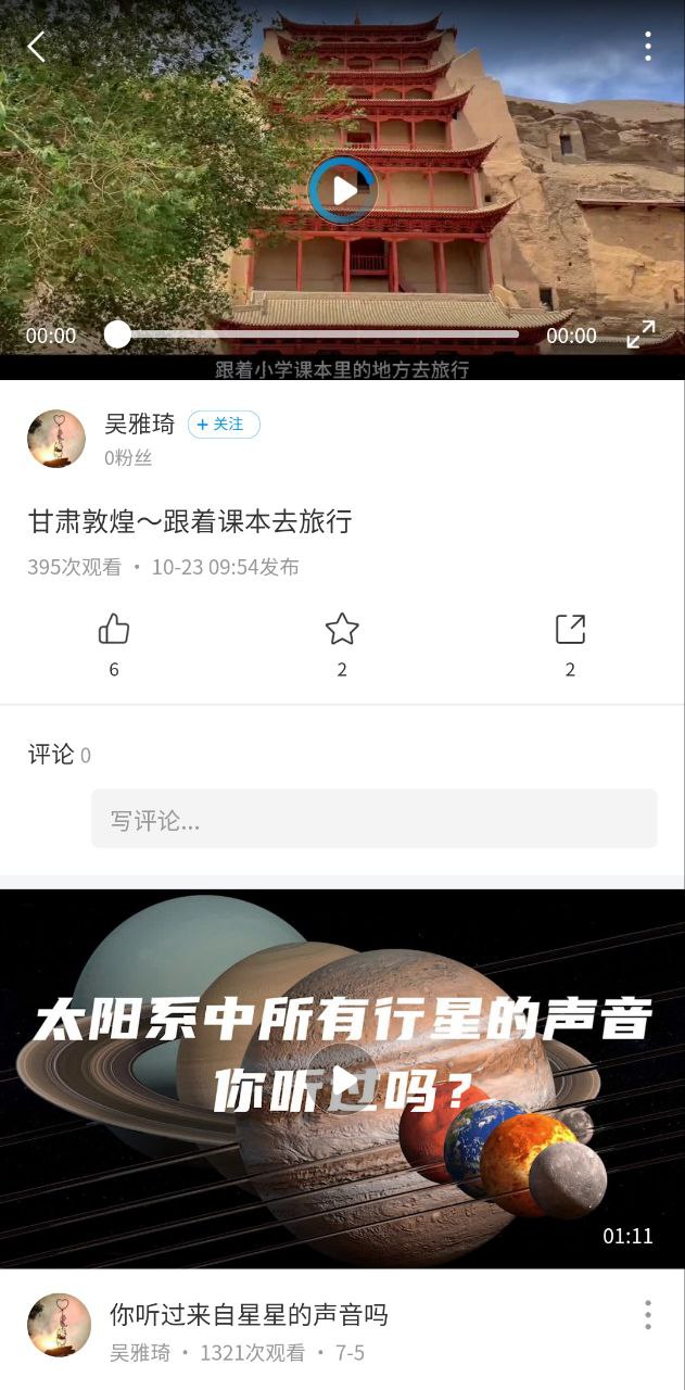 移动图书馆