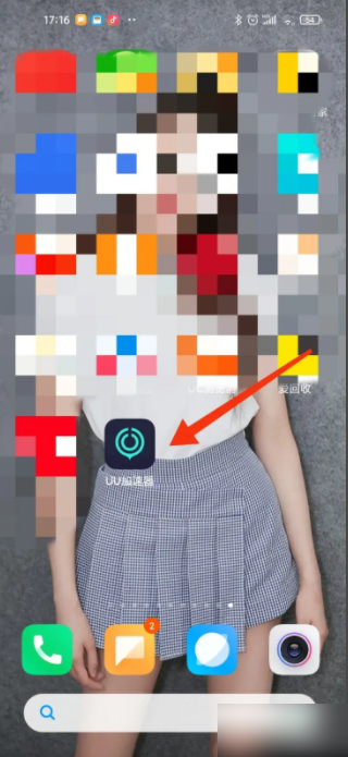 UU加速器首页
