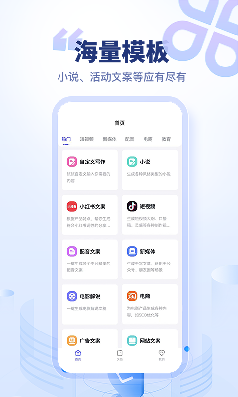 加豆