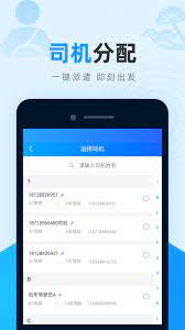 全域旅游管理
