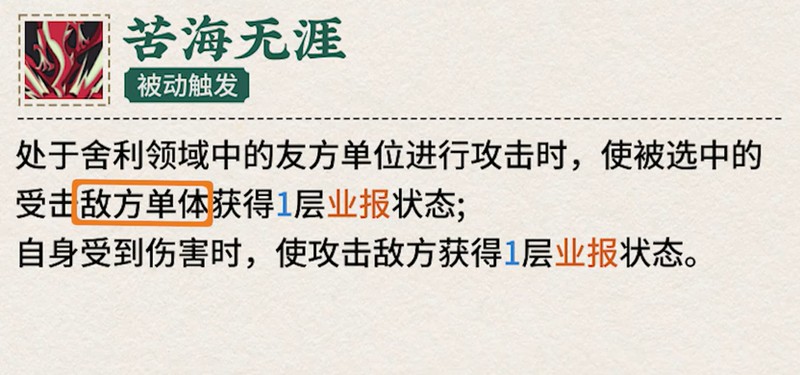 能量加成图