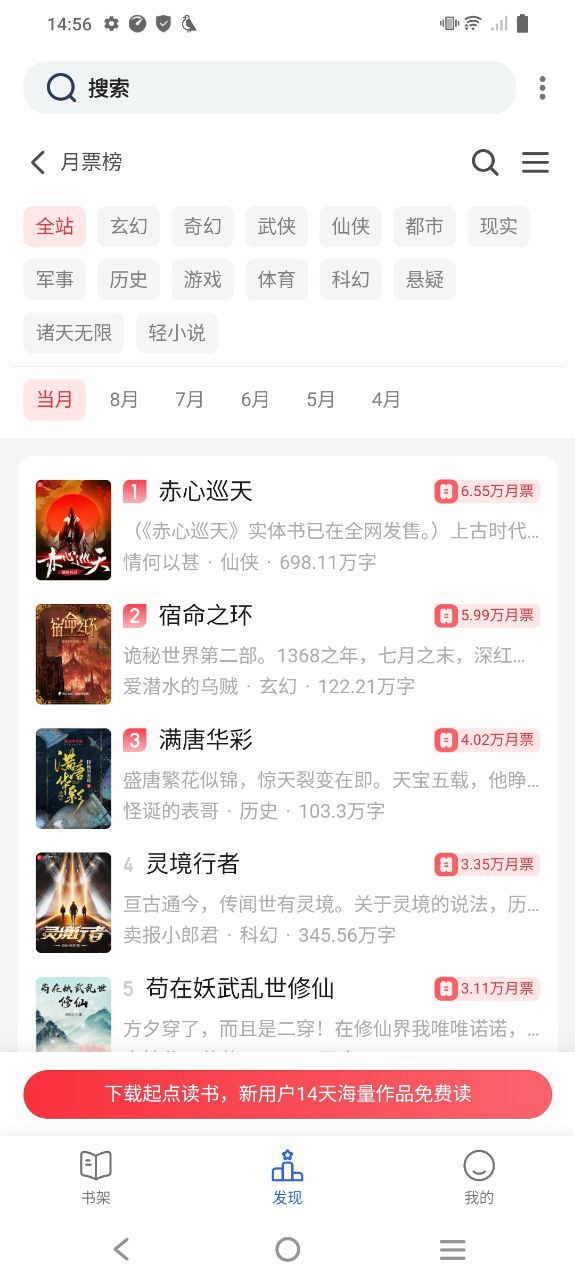 小刀阅读