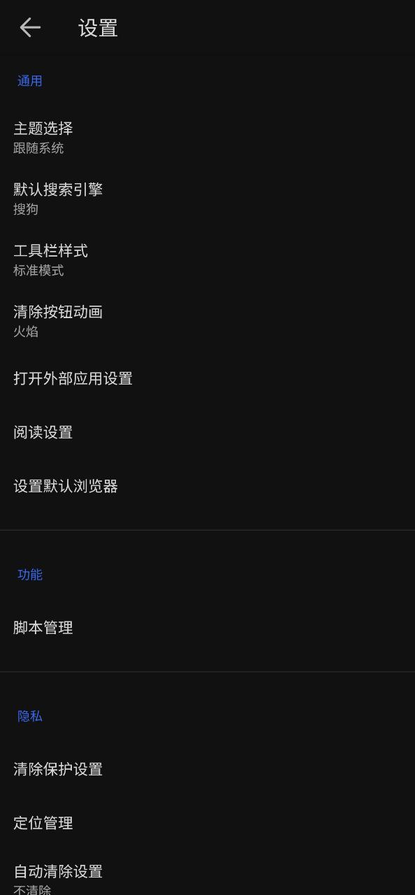 书签地球