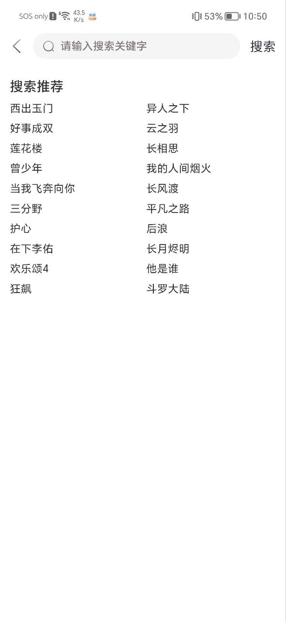 全民聚视