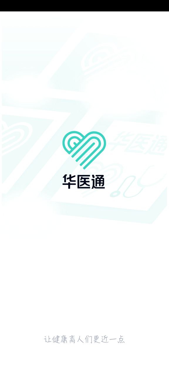 华园通