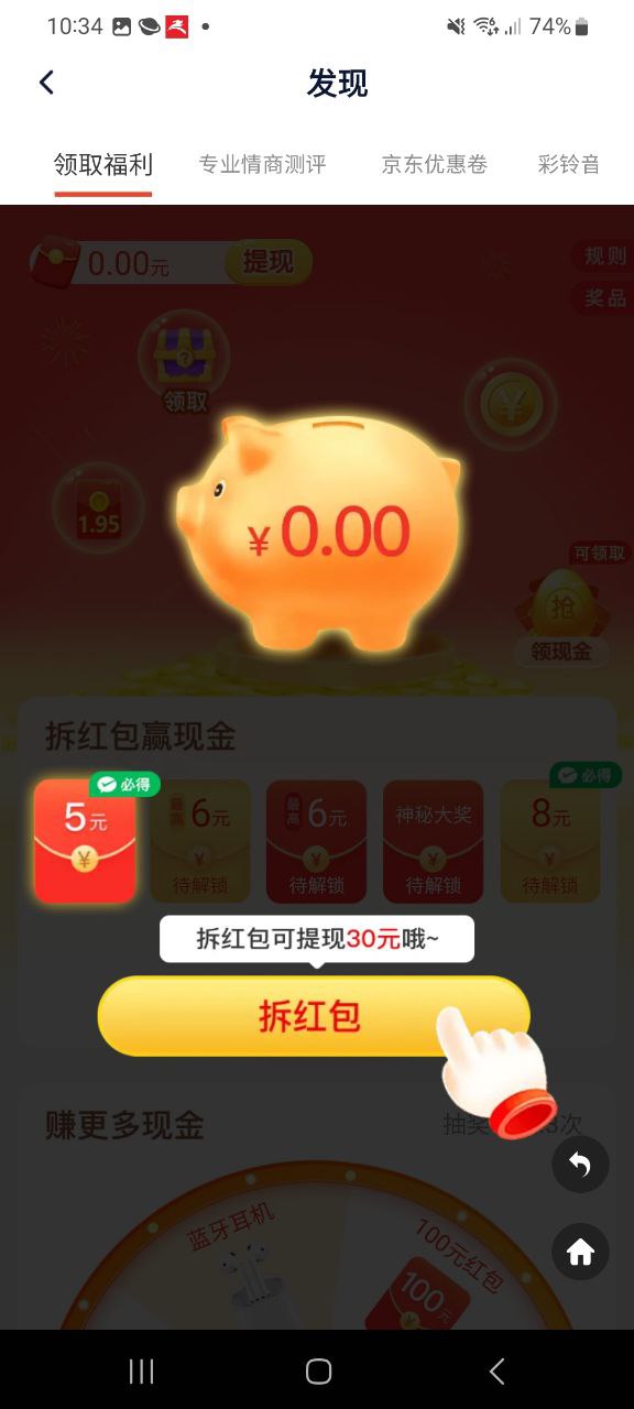 多功能空调遥控器