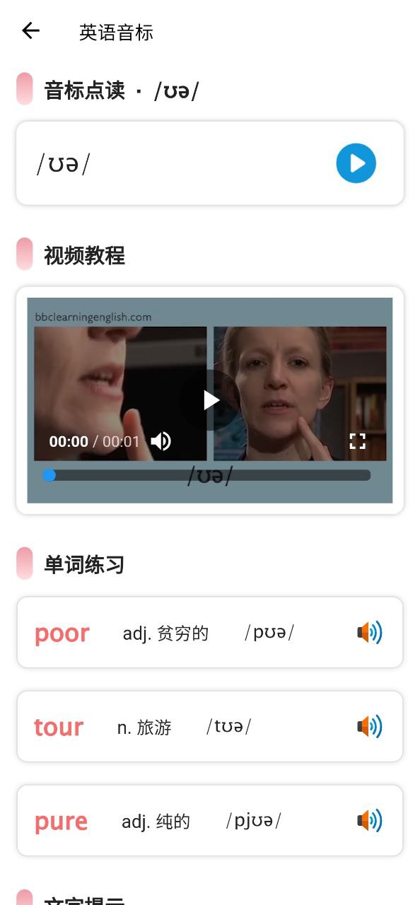 屏幕亮度调节