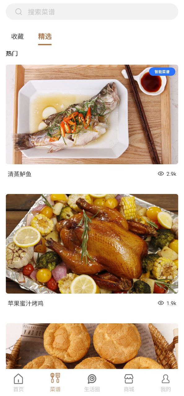 凯度生活家