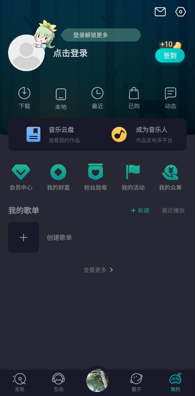 5sing原创音乐