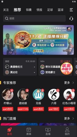 AK体育纯净移动版