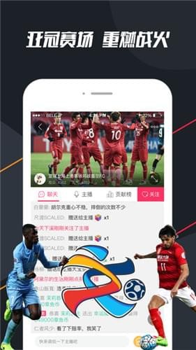 章鱼直播app软件