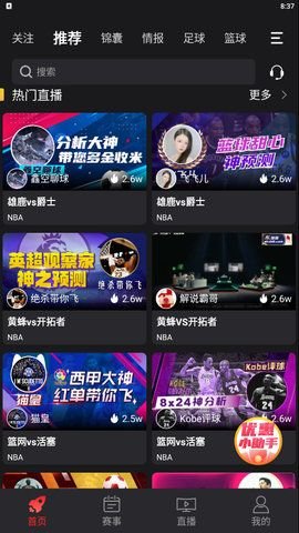 AK体育纯净移动版
